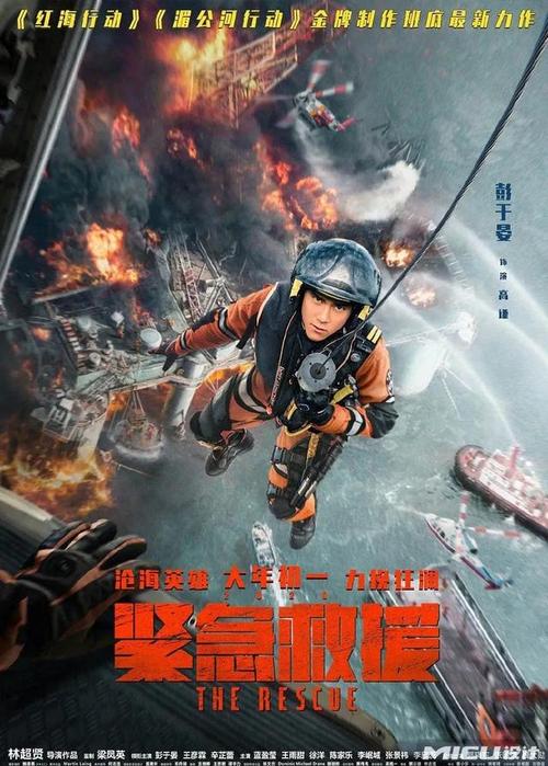 初级会计学历证书